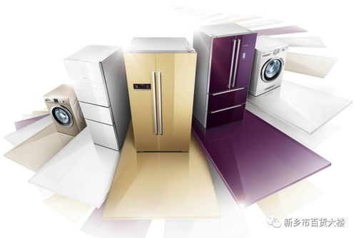 不等雙11，家電提前嗨 日用百貨的“雙節(jié)”購(gòu)物攻略