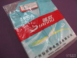 日用百貨 日常生活的堅(jiān)實(shí)支柱