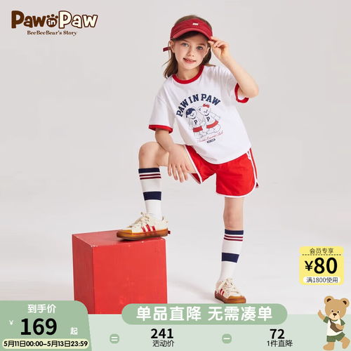 夏日活力，運動自如 阿迪達(dá)斯兒童夏季運動套裝引領(lǐng)青少年運動時尚